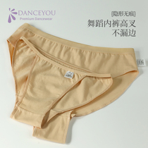 danceYou dance special underwear pure cotton tingle with invisible high cross ballet Even body suit gymnastics body briefs