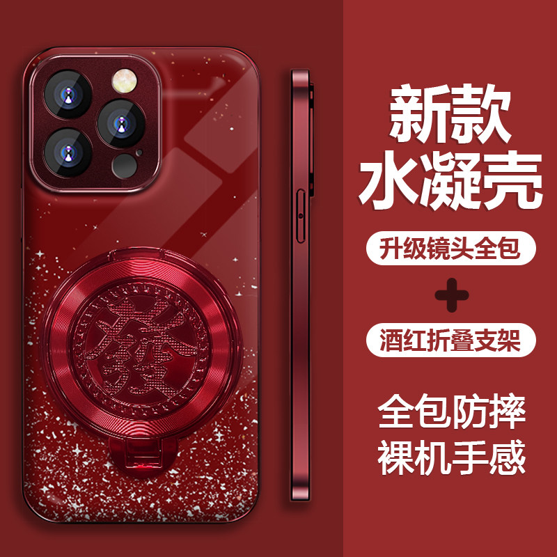 2025新年款发财转盘适用苹果16iphone/14/15/13/12promax红色手机壳华为mate70pro女Pura70手绳vivos19小米15