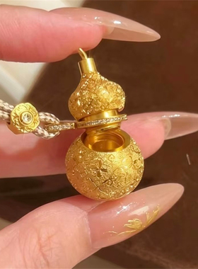 金包银葫芦香囊古法项链送长辈