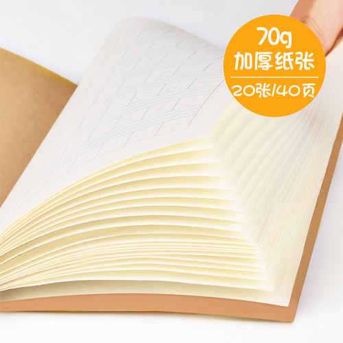 玛丽加厚25K小学生牛皮作业本1-6年级汉语拼音本生字本语文数学英语作文田字小字统一作业本的算数练习本子 - 图0