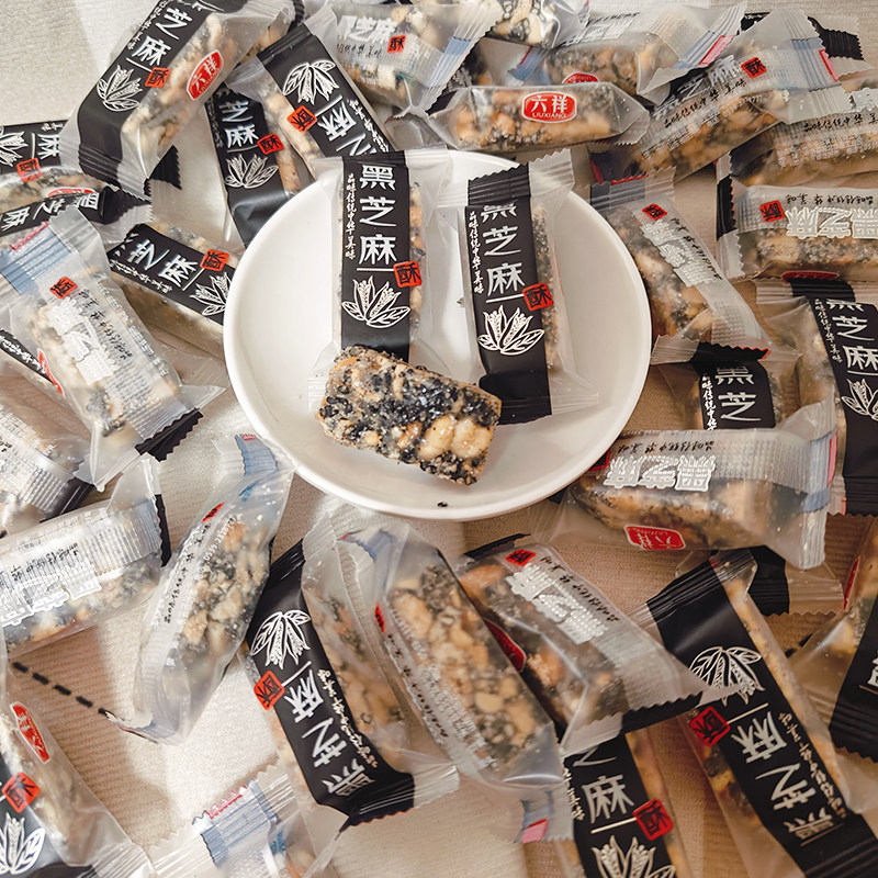 六祥黑芝麻花生酥年货喜糖零食春节年货喜糖小吃食品糖果婚庆糖,淘宝优惠券,粉丝福利购,淘宝优惠卷