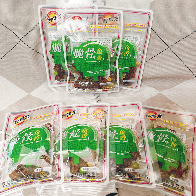 钟阿龙脆骨8090怀旧后零食30袋面筋小辣片童年鱼香味辣条小面筋,淘宝优惠券,粉丝福利购,淘宝优惠卷