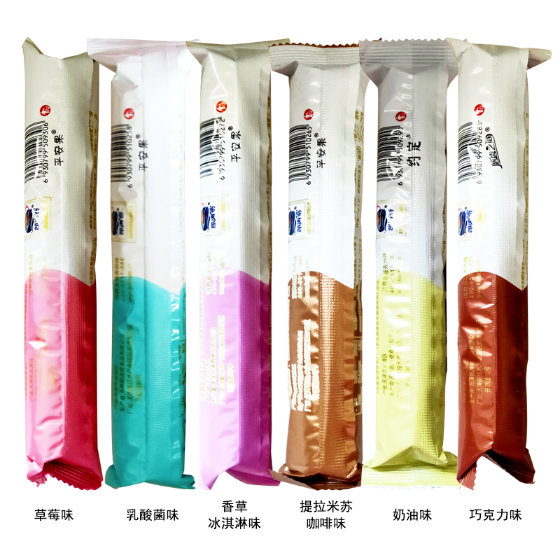乐吧迷你奥多口味巧克力味饼干8090怀旧休闲零食小吃早餐早点夜宵