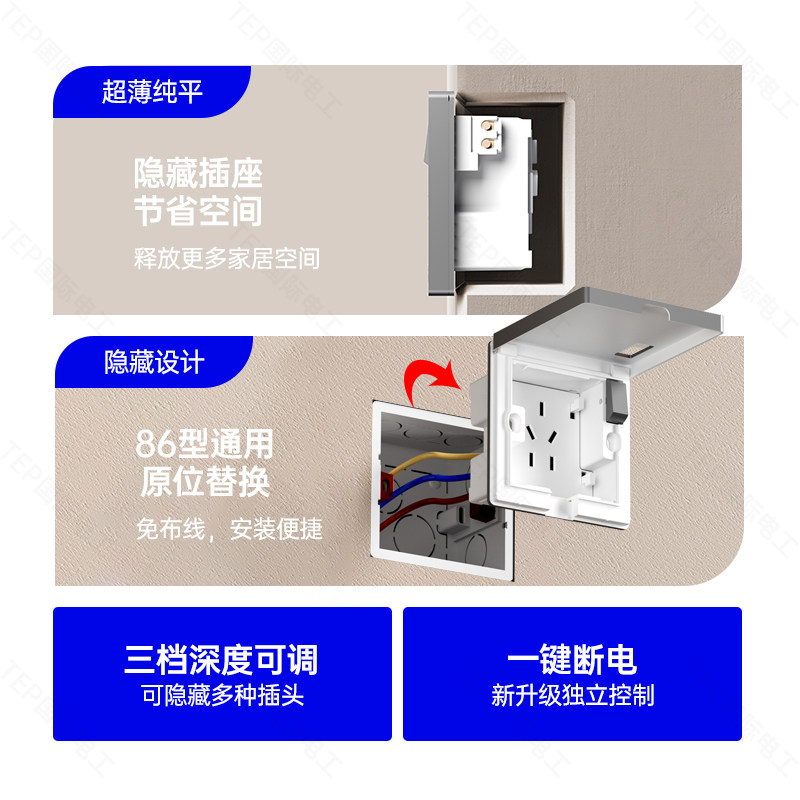 国际电工嵌入式插座冰箱内嵌式隐藏插座面板内凹陷86型防水插座,淘宝优惠券,粉丝福利购,淘宝优惠卷