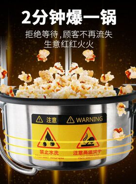 源头厂家商用摆摊平顶屋顶爆米花机爆谷机全自动燃气电热苞玉米机