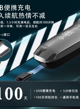 德国进口刀头大功率往复式剃须刀新款原装男士充电式多功能刮胡刀