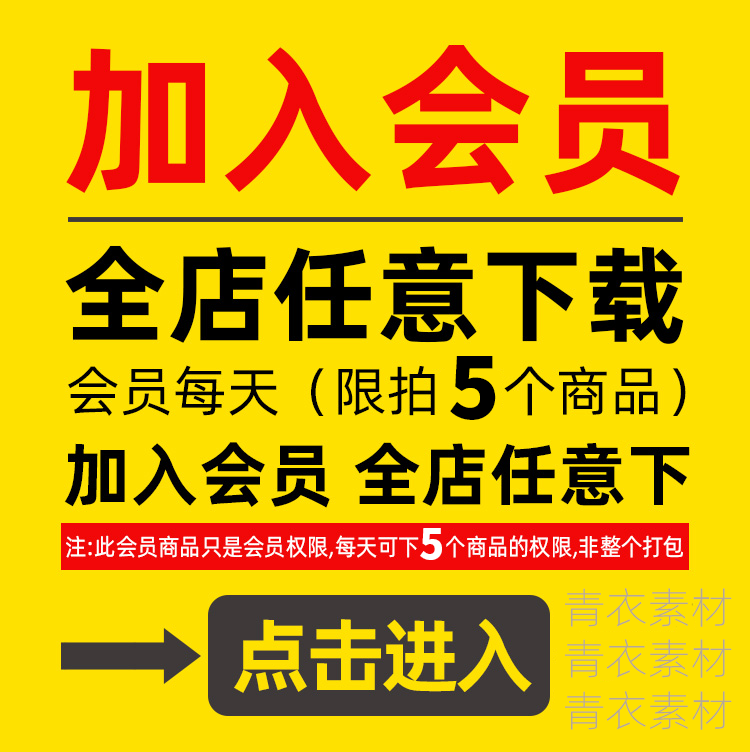 短视频背景音乐自媒体pr游戏综艺au剪辑有声书后期音效频素材库包 - 图0