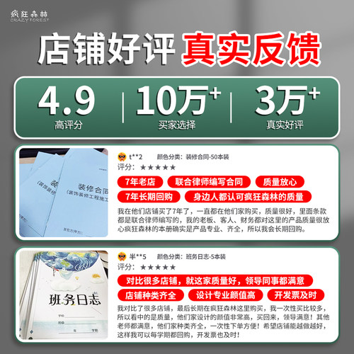 物品领用登记本办公用品领取签收记录通用领用表固定资产台账 - 图3