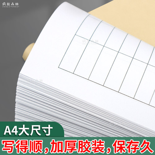 安全台账安全生产检查台账隐患排查整改通知单劳保用品登记班组班 - 图0