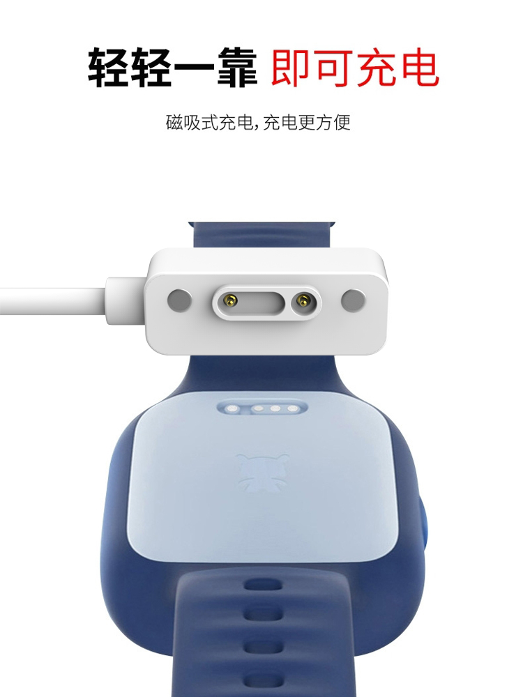 适用小米米兔儿童电话手表充电线3C/4C/4X/5C/2S/4Pro/5X磁吸式充电器小寻X3/Y2/maxPro/S3/T3/S5数据线 - 图3