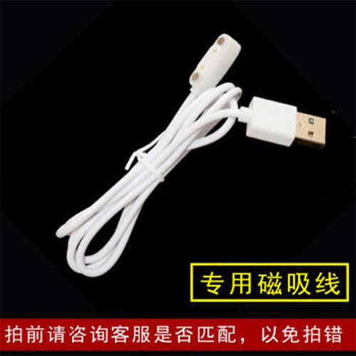 原装360儿童电话手表充电线8X W915 w910 m1se5磁吸式7X P1充电器 - 图2