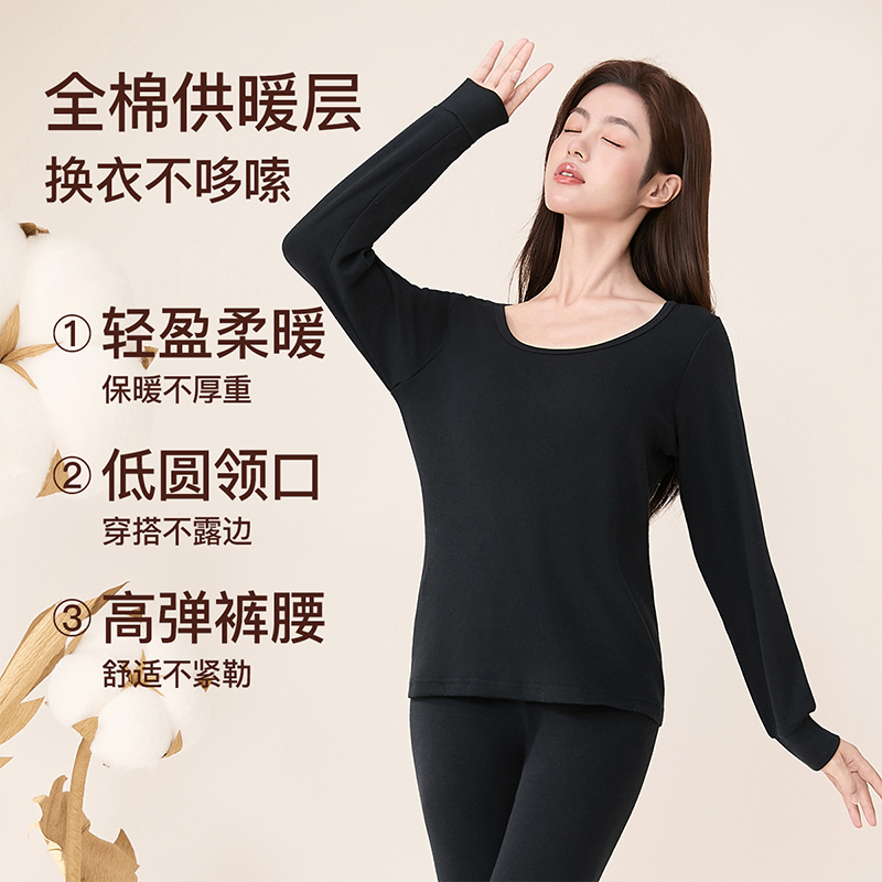 芬腾秋衣秋裤套装女纯棉薄款保暖内衣修身秋冬毛衫大码女士防静电 - 图0