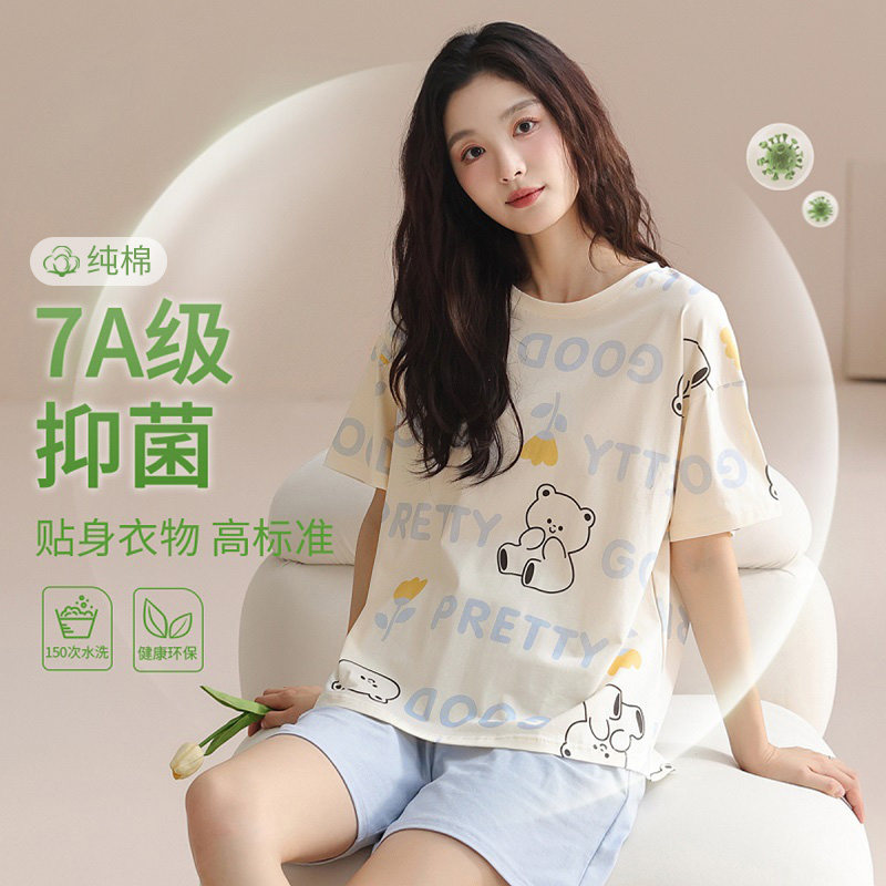 芬腾100%棉家居服睡衣女新款夏季亲肤透气可外穿舒适休闲两件套女