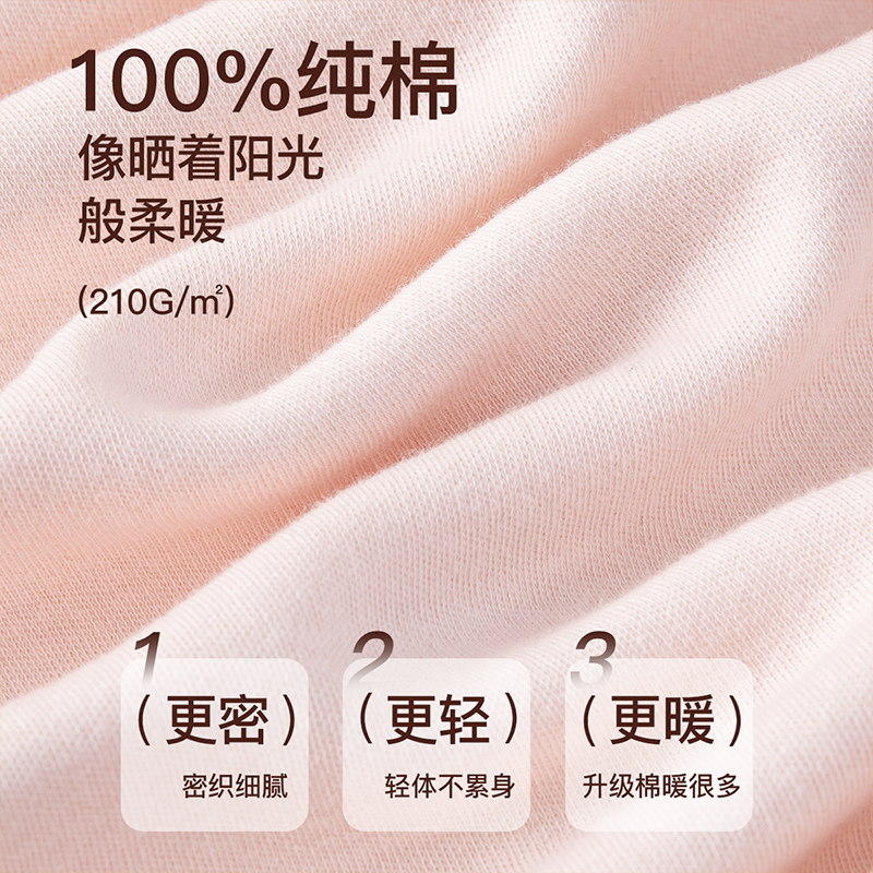 芬腾秋衣秋裤套装女纯棉薄款保暖内衣修身秋冬毛衫大码女士防静电 - 图3