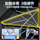 Yuzhiyuan fishing umbrella 2026 new three-fold fishing umbrella