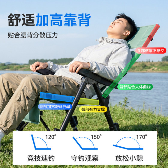 Yuzhiyuan all-terrain folding portable fishing chair