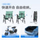 Folds into a small volume and unfolds into a large seating area for upgraded comfort.