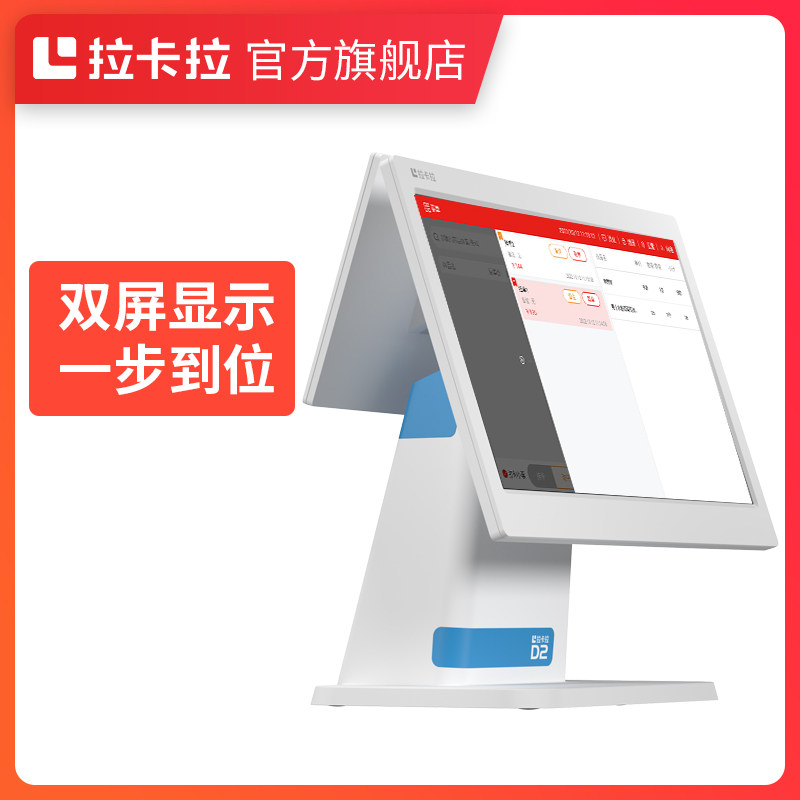 图2