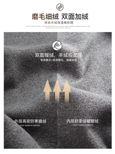 南极人 Мужское удерживающее тепло флисовое нижнее белье, термобелье, комбинезон, осенние демисезонные штаны, увеличенная толщина