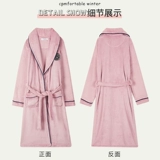 南极人 Банный халат для влюбленных, демисезонная флисовая фланелевая коралловая бархатная пижама