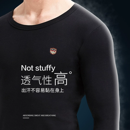 南极人 Мужское хлопковое тонкое термобелье, удерживающее тепло нижнее белье, хлопковый комплект, демисезонный свитер