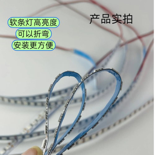 车内高位刹车灯面包车后尾灯改装防追尾警示灯5050灯珠年检刹车灯 - 图3