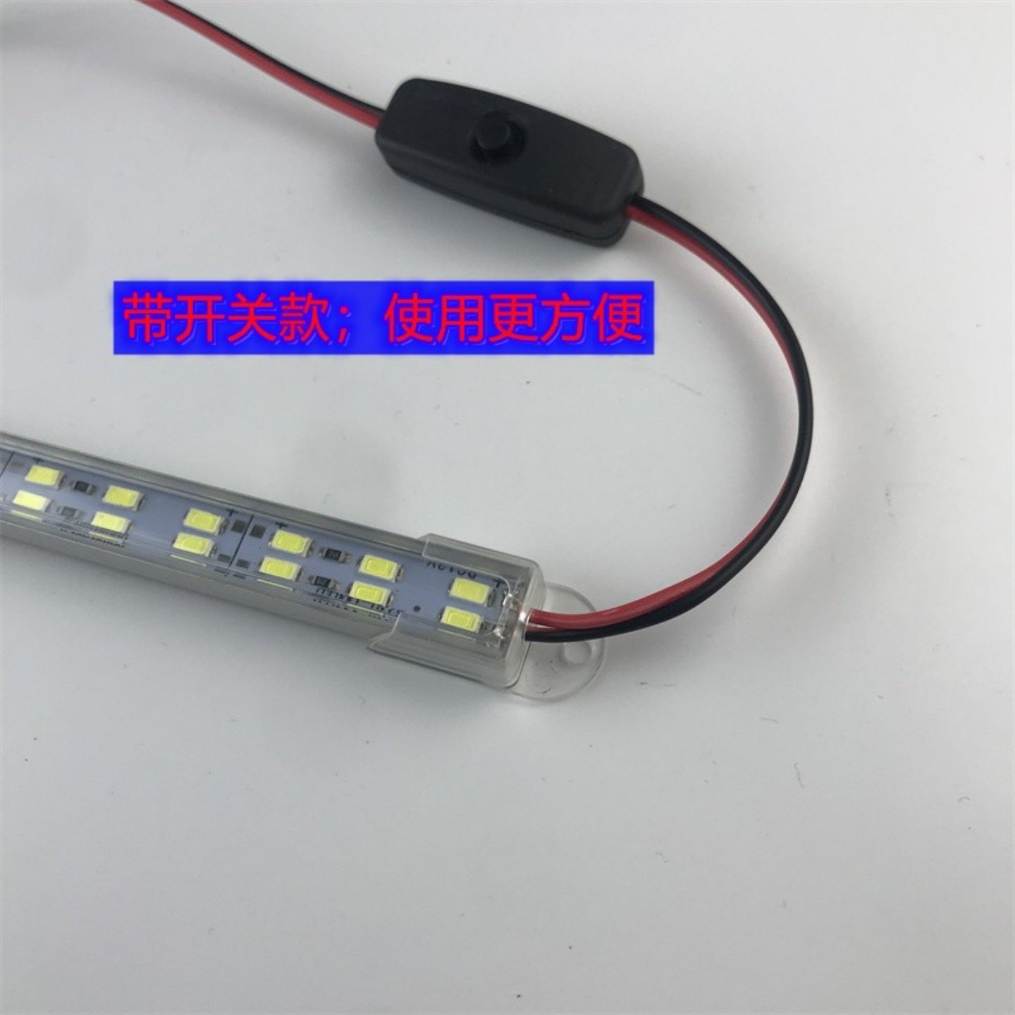 夜市摆摊照明led灯电动车48V三轮车60V电瓶12V24V通用72V品字插头,淘宝优惠券,粉丝福利购,淘宝优惠卷