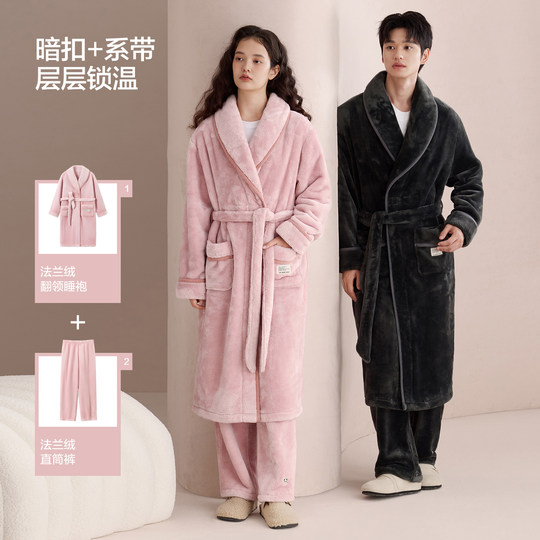 Hongdou Home Antistatic Thickened Flannel Sleeping Robe
