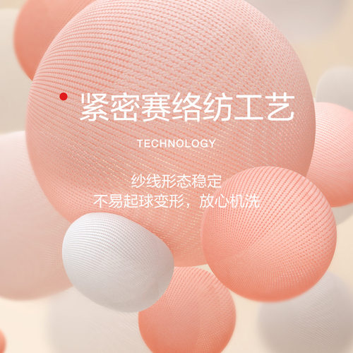红豆女士纯棉秋衣秋裤女棉毛衫棉毛裤秋冬季全棉保暖套装打底内衣 - 图2