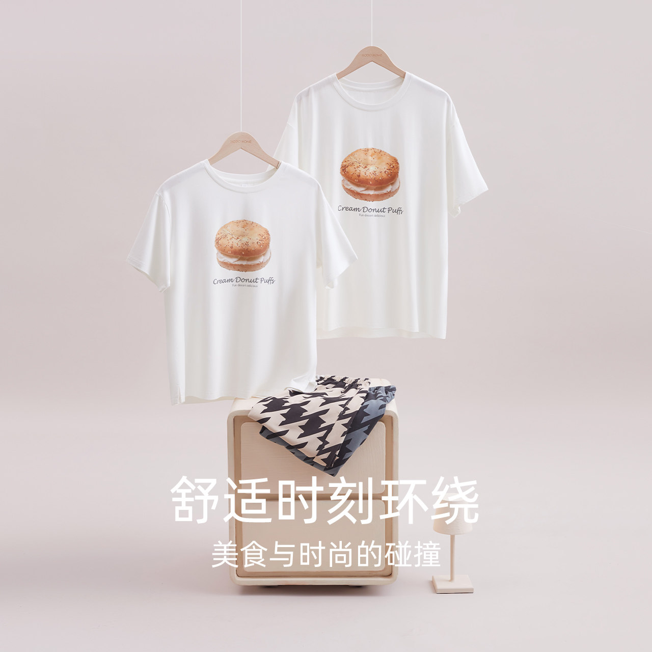 凉感红豆居家莫代尔棉情侣短袖睡衣 红豆居家睡衣/家居服套装