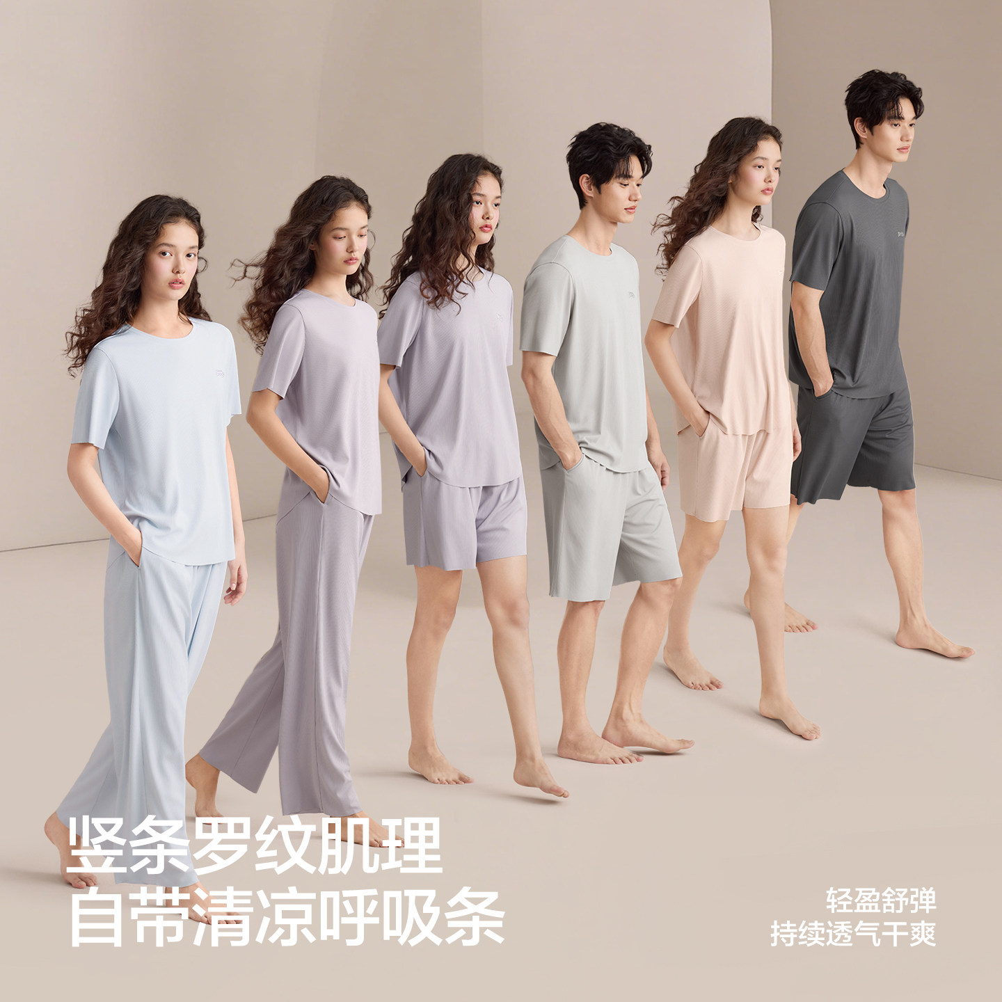 小海风|红豆冰丝无痕凉感情侣睡衣女短袖可外穿家居服男薄款A类夏