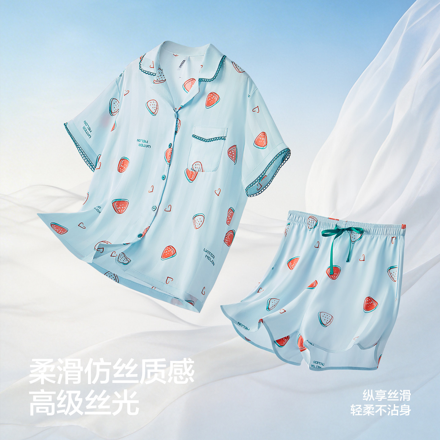 【凉感】红豆居家情侣冰丝绸睡衣情侣短袖宽松家居服套装夏季薄款