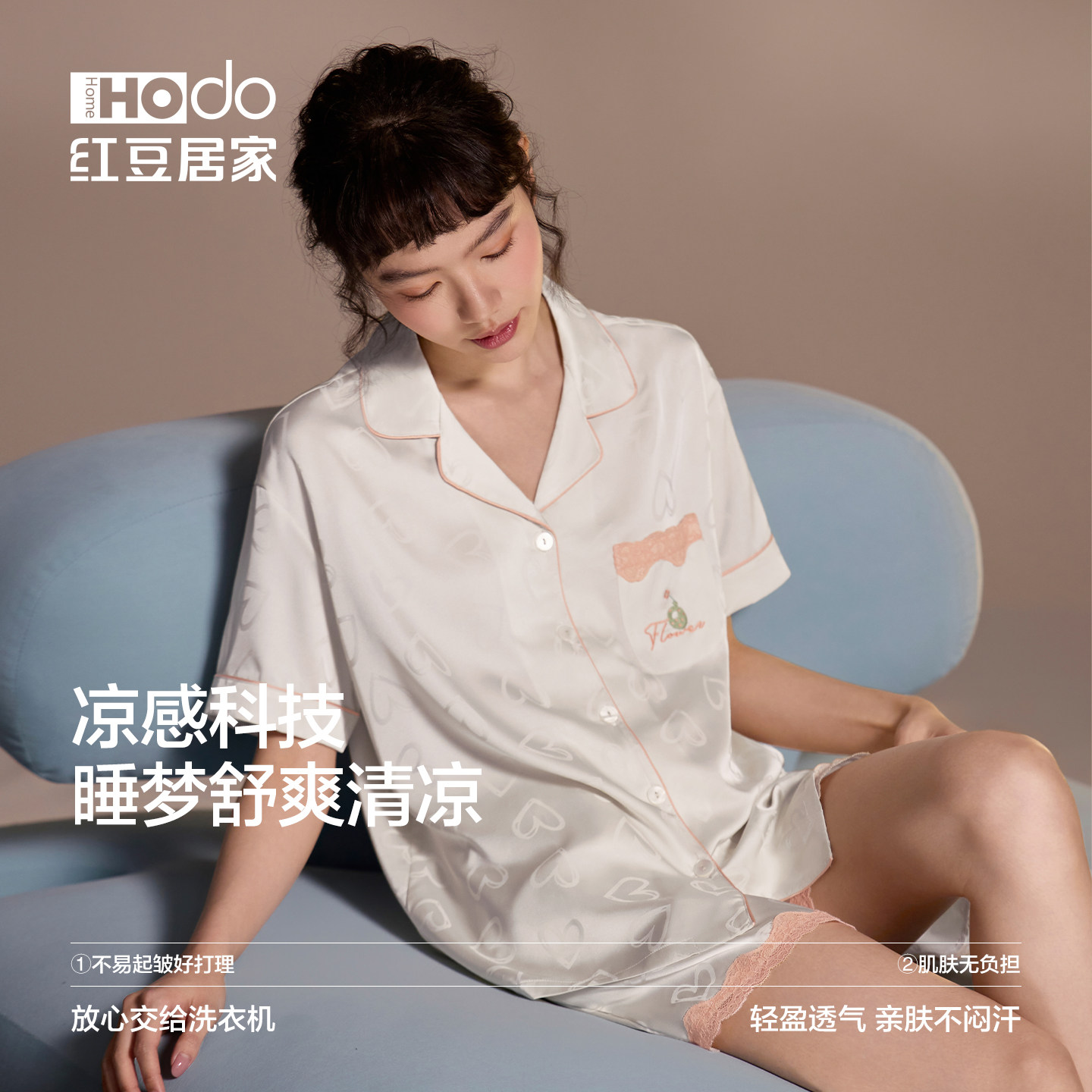 【凉感】红豆居家情侣冰丝绸睡衣情侣短袖宽松家居服套装夏季薄款