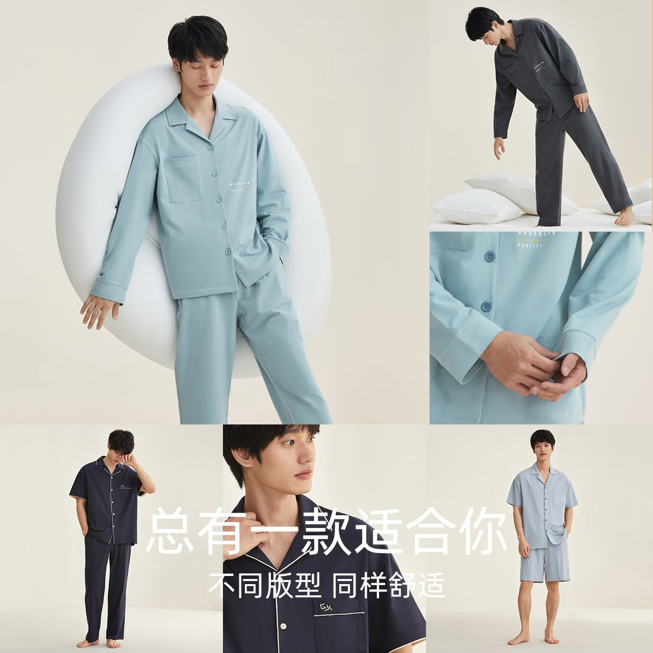 红豆男士纯棉长袖春秋款抗菌睡衣 红豆居家睡衣/家居服套装