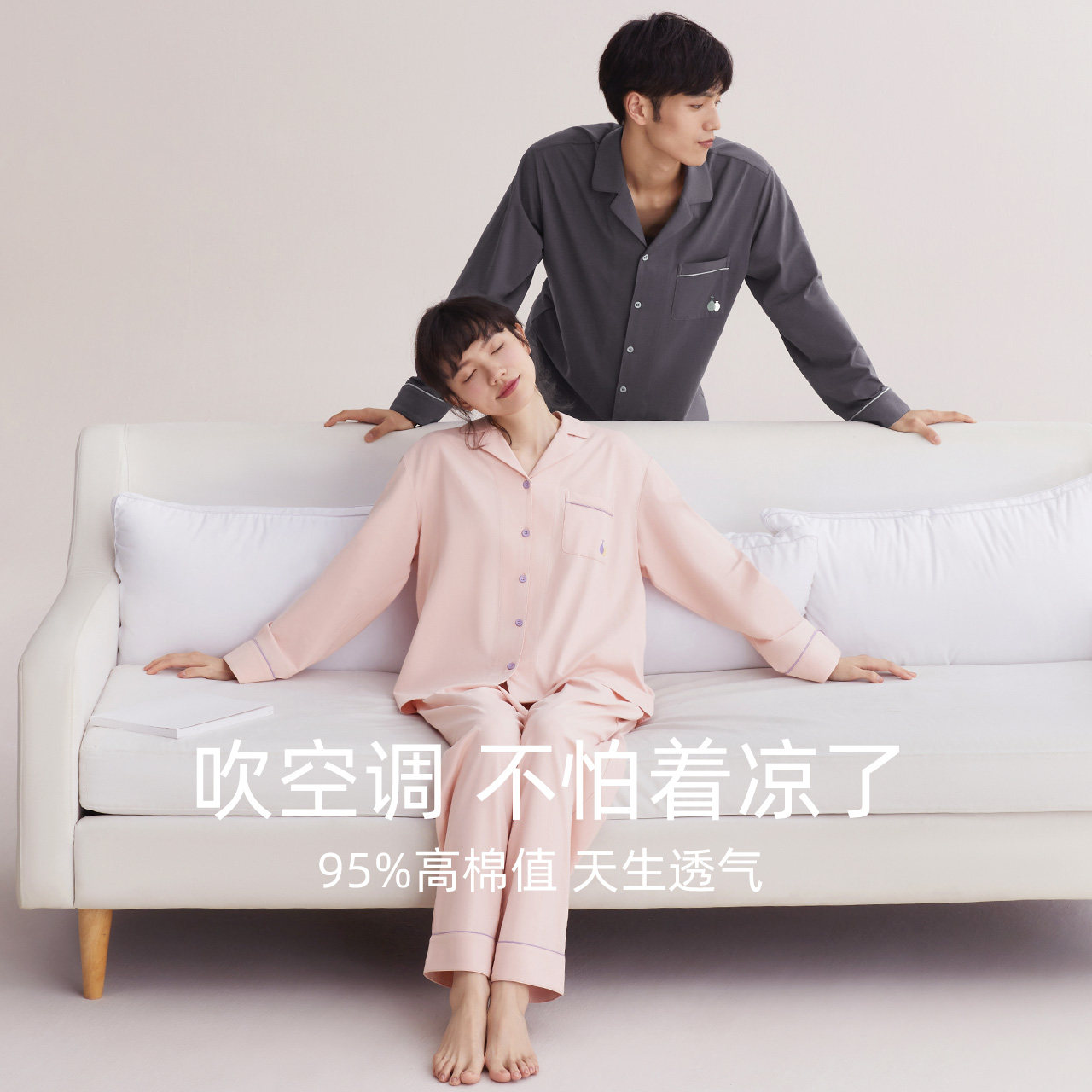 红豆情侣长袖春秋款高级感纯棉睡衣 红豆居家睡衣/家居服套装