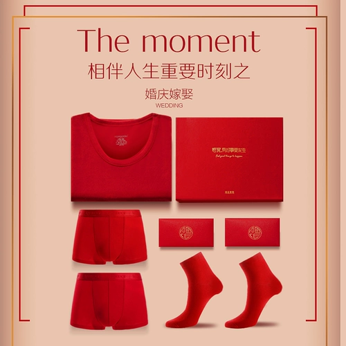 Оберег на день рождения, красный чай улун Да Хун Пао, нижнее белье, термобелье, мужские утепленные штаны, утепленный комплект