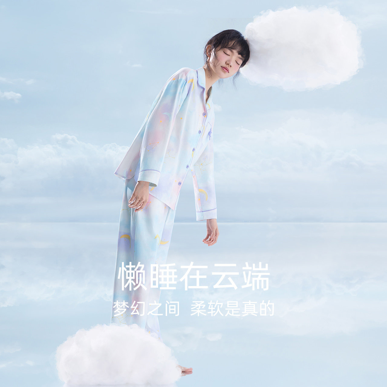 红豆居家春秋款长袖家居服套装睡衣 红豆居家睡衣/家居服套装