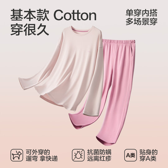 情侣纯棉睡衣女长袖休闲套头可外穿柔软家居服套装A类抗菌男