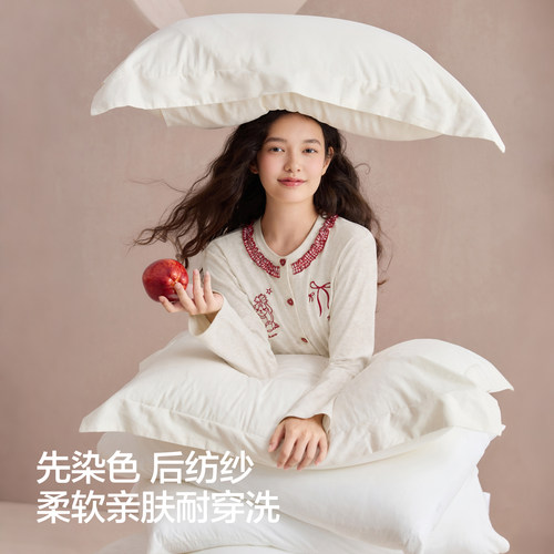 红豆柔柔棉长袖睡衣女纯棉套装甜美小狗开衫可外穿家居服春秋柔软 - 图1
