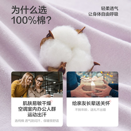 红豆女士纯棉秋衣秋裤女棉毛衫棉毛裤秋冬季全棉保暖套装打底内衣 - 图0