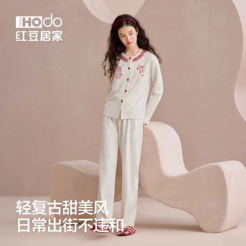 红豆柔柔棉长袖睡衣女纯棉套装甜美小狗开衫可外穿家居服春秋柔软 - 图0