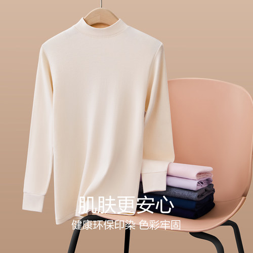 红豆女士纯棉秋衣秋裤女棉毛衫棉毛裤秋冬季全棉保暖套装打底内衣 - 图3