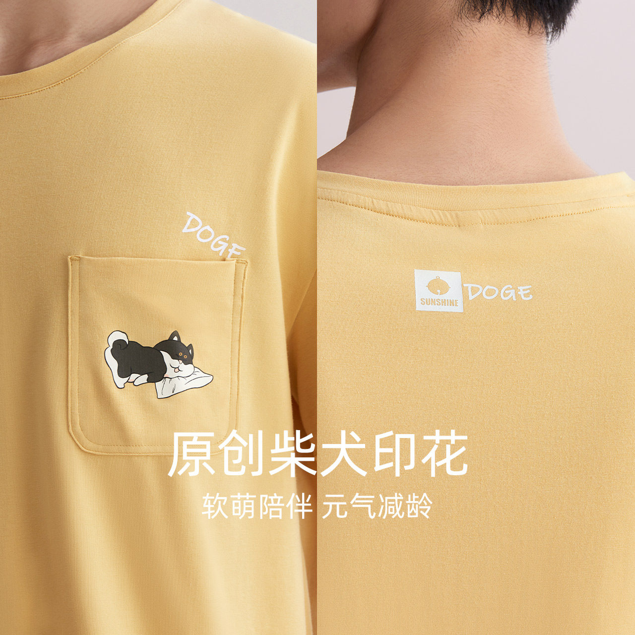 红豆居家凉感情侣夏季棉可外穿睡衣 红豆居家睡衣/家居服套装