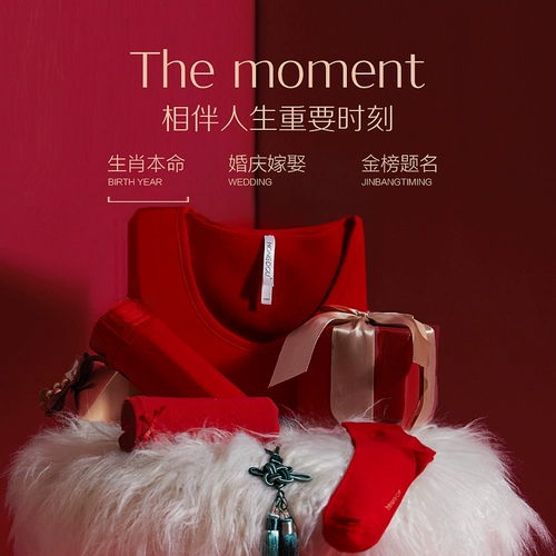 Оберег на день рождения, красный чай улун Да Хун Пао, нижнее белье, термобелье, мужские утепленные штаны, утепленный комплект