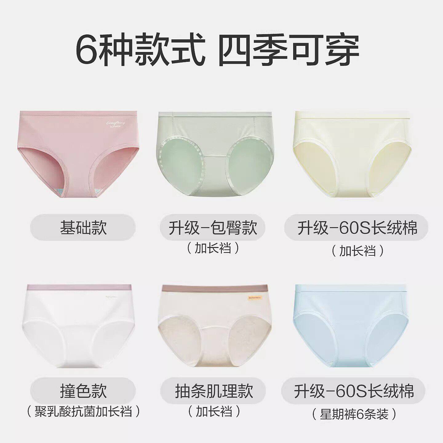 红豆女士抗菌内裤纯棉全棉裆无痕大码透气中腰抑菌三角裤头女春夏