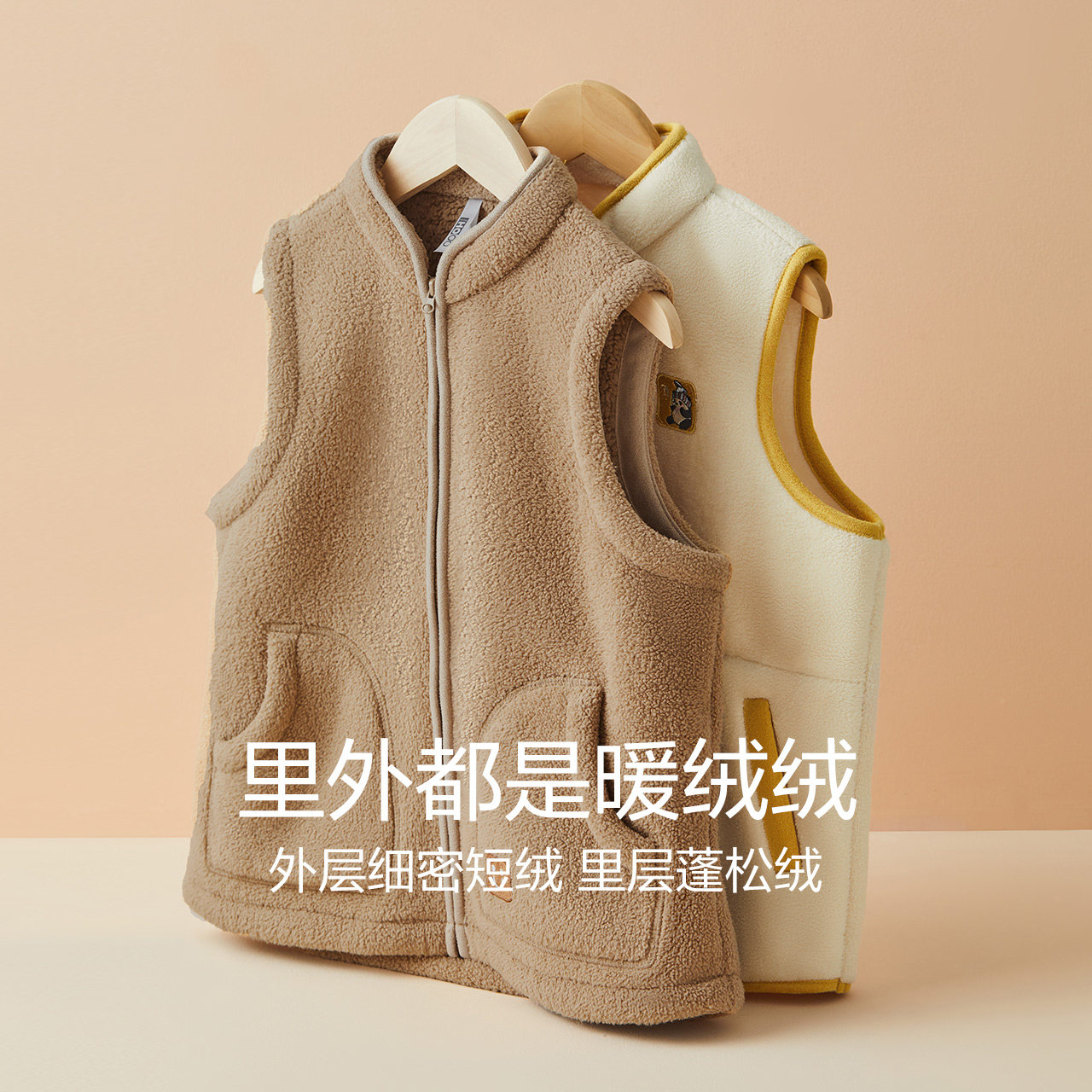 红豆儿童加绒保暖背心珊瑚绒男孩马甲女童冬学生立领法兰绒可外穿,淘宝优惠券,粉丝福利购,淘宝优惠卷