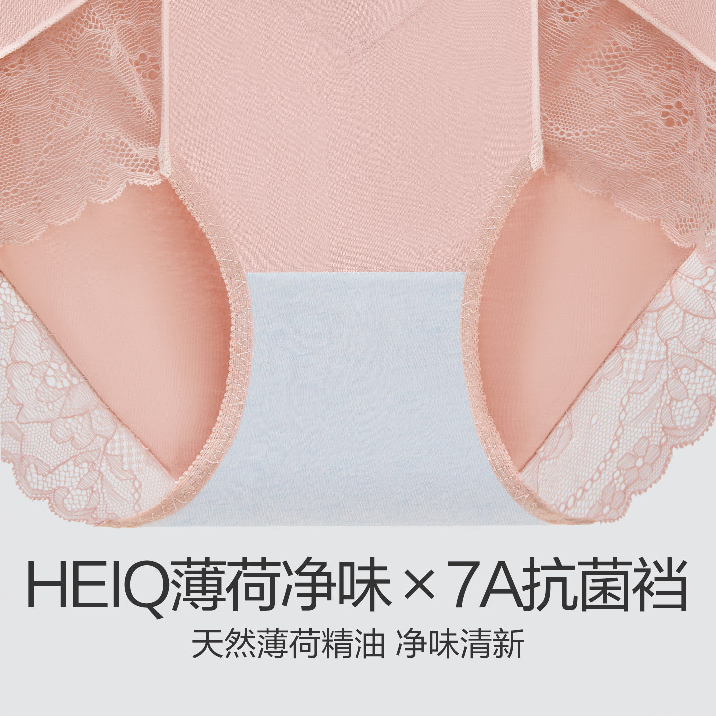 红豆居家女士莫代尔内裤中高腰内裤抗菌收腹短裤女三角裤裤头,淘宝优惠券,粉丝福利购,淘宝优惠卷