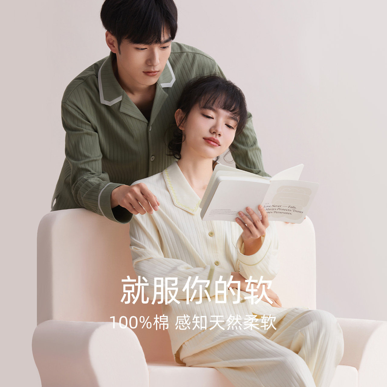 红豆春秋款纯棉情侣法式长袖感睡衣 红豆居家睡衣/家居服套装