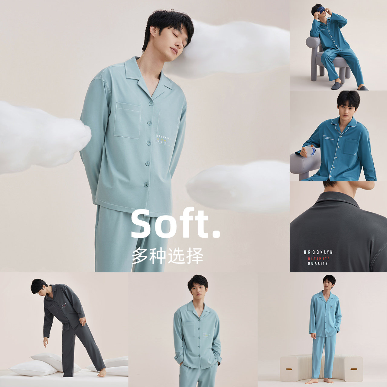 【柔感】红豆男士纯棉春秋款长袖睡衣 红豆居家睡衣/家居服套装