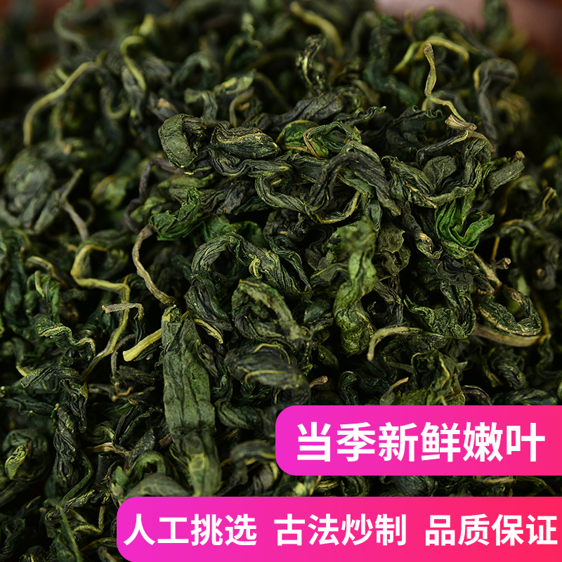 刺五加茶东北新鲜长白山特产刺五加正品茶果籽子野睡眠刺五加茶叶-图2